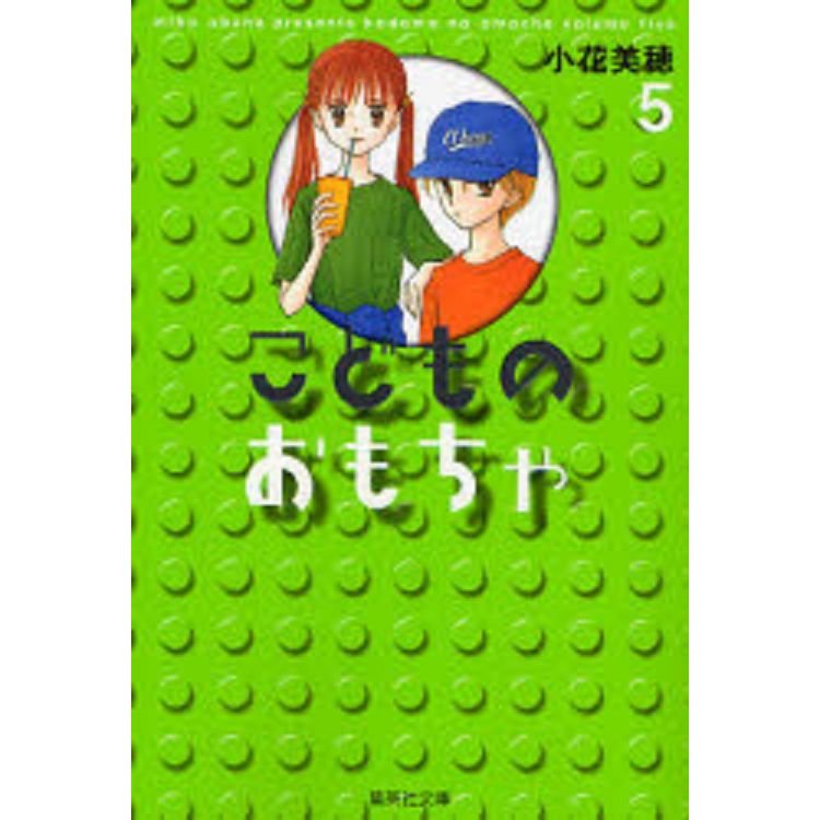 玩偶遊戲 Vol.5