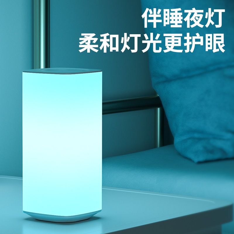 【臺灣公司 可開發票】氛圍小夜燈RGB遙控觸控臺燈臥室房間照明伴睡燈ins學生網紅宿舍燈