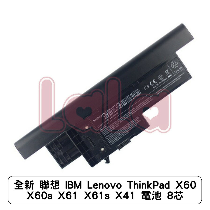 全新 聯想 IBM Lenovo ThinkPad X60 X60s X61 X61s X41 電池 8芯