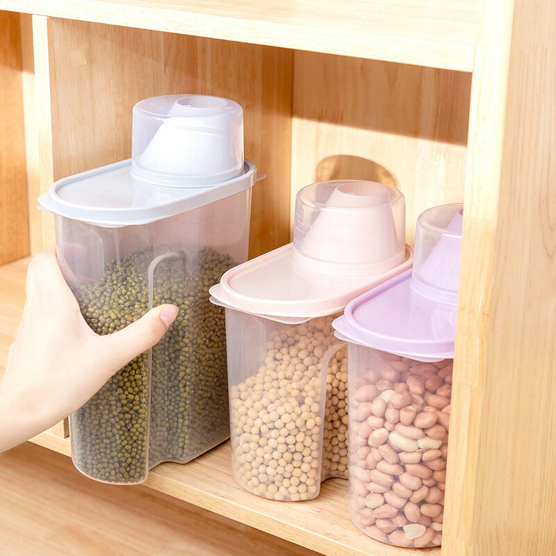 五谷雜糧儲物罐大號塑料收納盒廚房食品儲存收納盒干貨密封罐家用