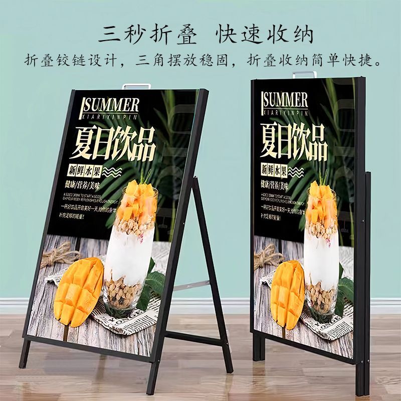 廣告展示架落地式可折疊展示牌防風防吹翻手提戶外店門口廣告架子【聯繫客服要優惠】 d8052