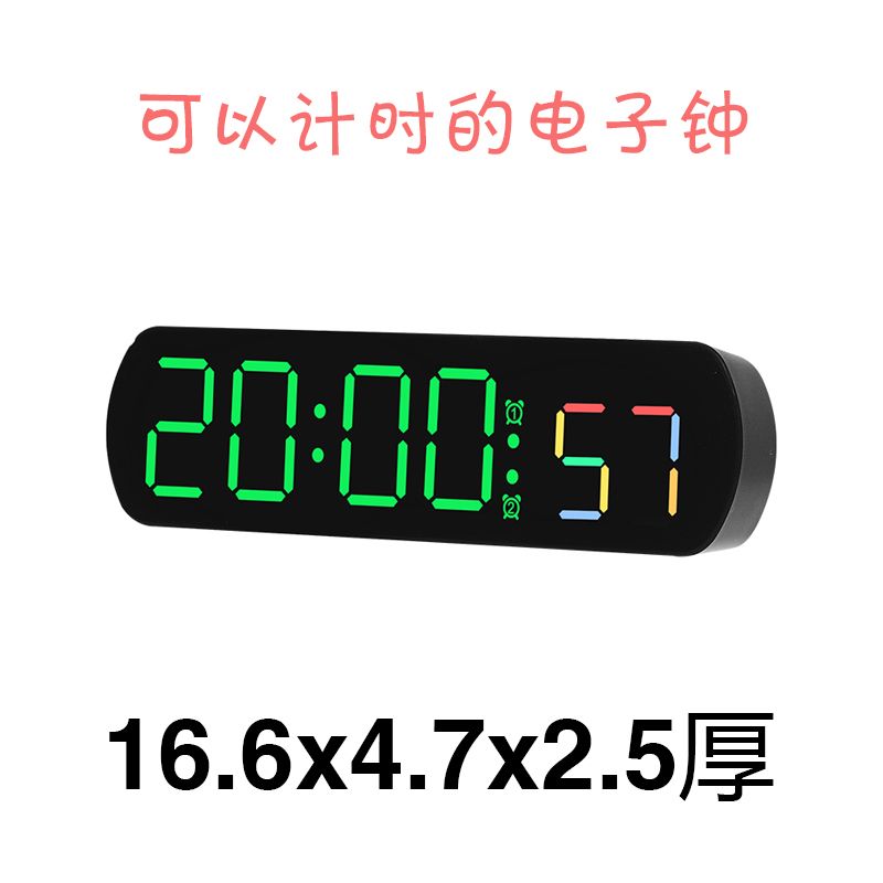 【2.6爆款曲面鬧鐘多功能大屏幕LED電子鐘鏡子面時尚鐘【北歐家居生活】