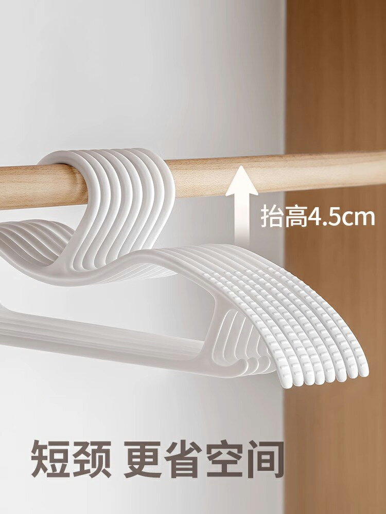 短頸衣架縮脖子省空間家用掛衣櫃無痕懶角落防肩角滑矮晾大衣服撐