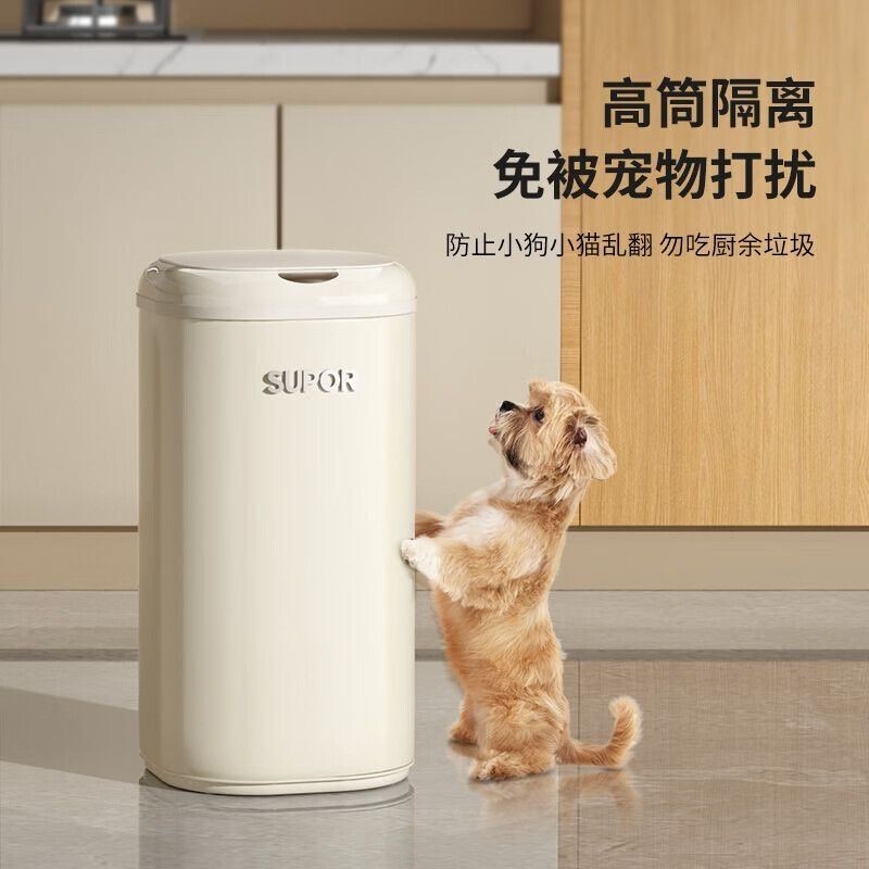 垃圾桶 感應垃圾桶30L大容量 奶油白色輕奢風家用客廳廚房帶蓋 逸雅家居館