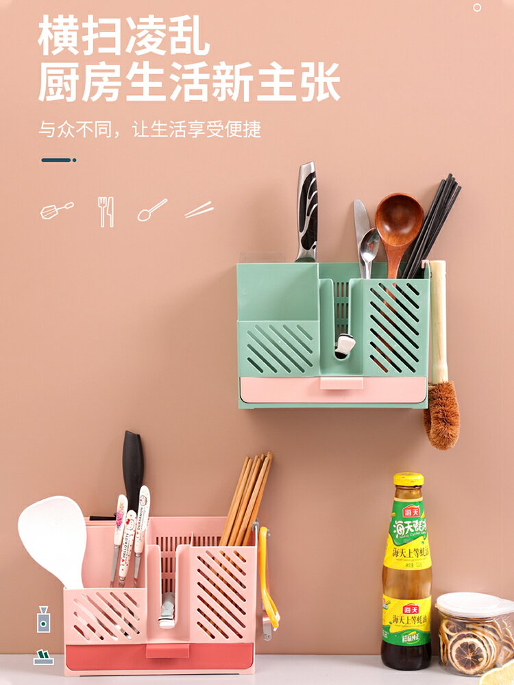 【滿299出貨】筷子簍置物架壁掛式免打孔瀝水筷子籠筒家用筷勺子刀架收納盒廚房