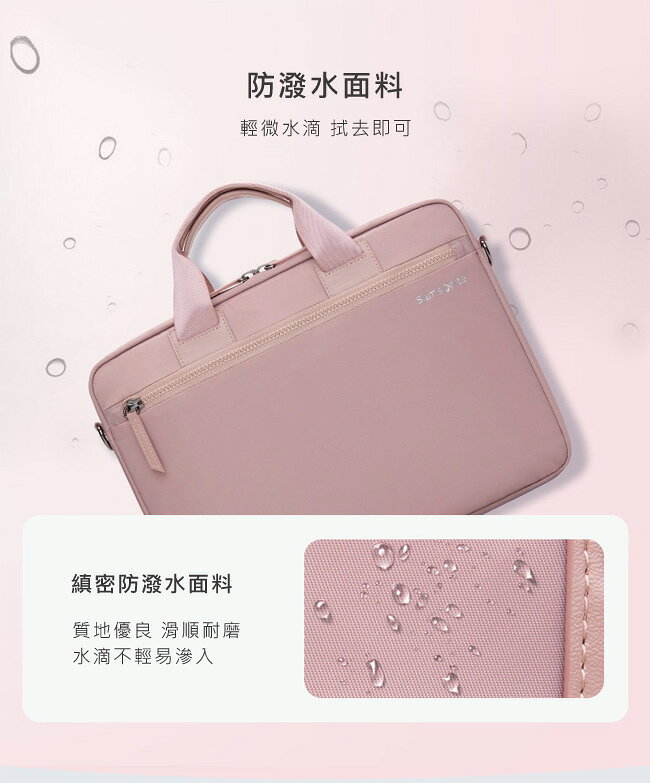 Samsonite 13.3吋 筆電 手提包 電腦包 分層 設計 防撞 可拆式肩背帶 防潑水 2 Samsonite 13.3吋 筆電 手提包 電腦包 分層 設計 防撞 可拆式肩背帶 防潑水 2