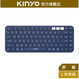 【KINYO】藍牙無線雙模鍵盤 (GKB-360)