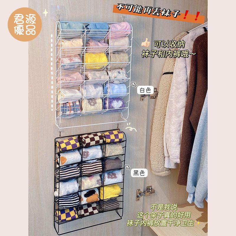 內衣收納架 服裝店收納架 展示架 貨架 宿舍衣櫃壁掛內衣內褲收納盒襪子收納掛架免打孔鐵藝壁掛收納神器