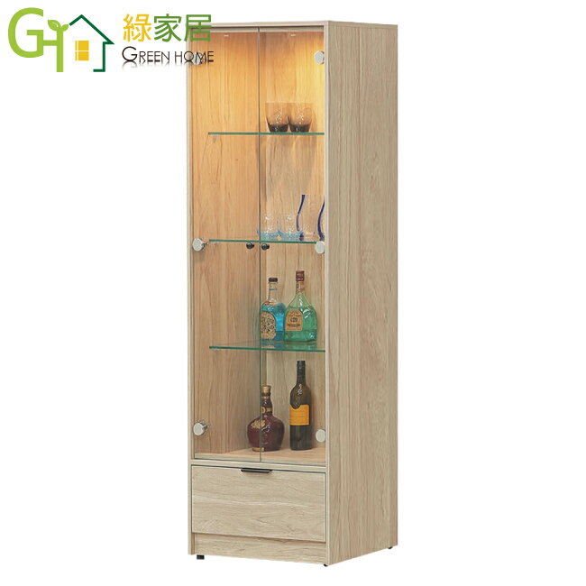 【綠家居】珊可2尺二門單抽展示櫃(內置LED氛圍燈)