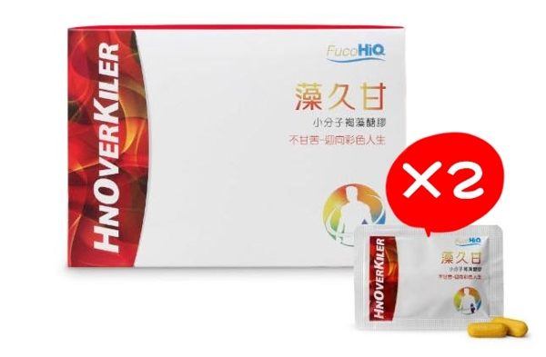 【藻久甘錠】60顆/盒X2盒(組合價)