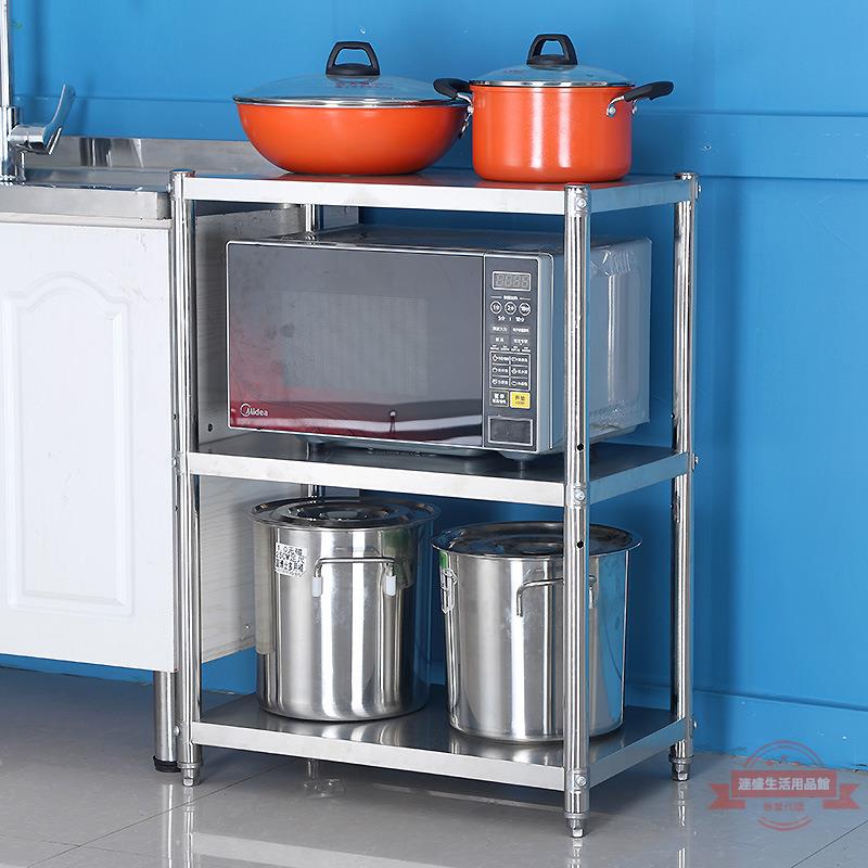 不銹鋼廚房置物架落地三層家用放鍋架子冰箱夾縫多層微波爐儲物架