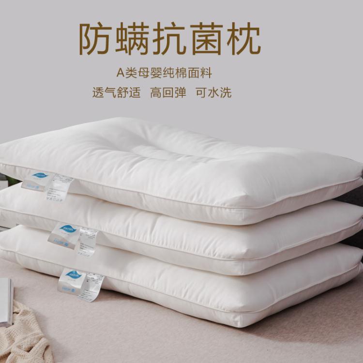 全棉A類抗菌防蟎整頭枕頭護頸椎助睡眠夏季高中低枕芯家用一對裝2 「店長推薦」