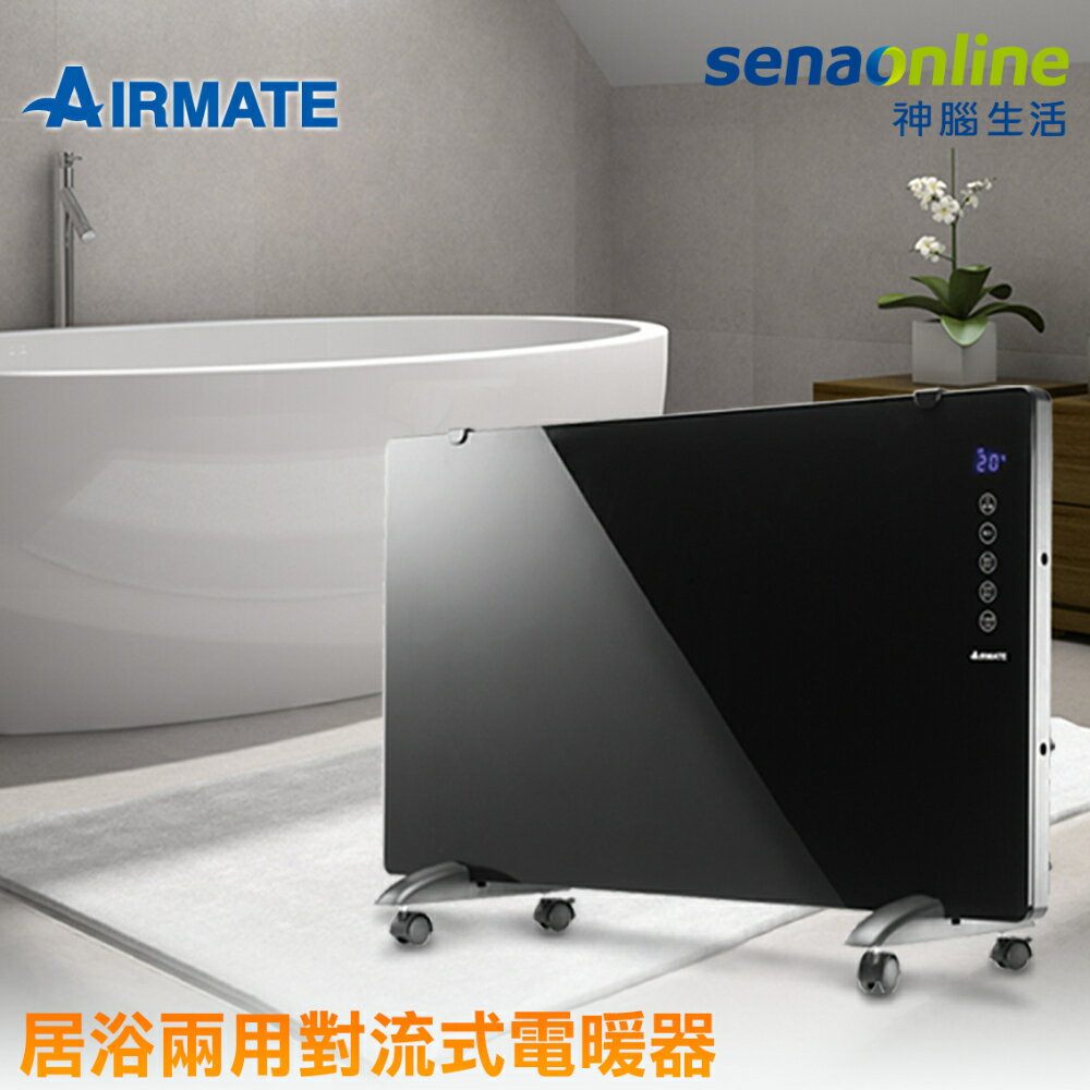 艾美特 居浴對流式電暖器