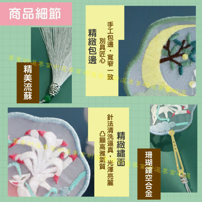 【台灣現貨 贈繡綳&教學影片  8款任選 】 刺繡 DIY手作材料包 長方形 花型 書籤 雙面鏽 新手輕鬆駕馭 6