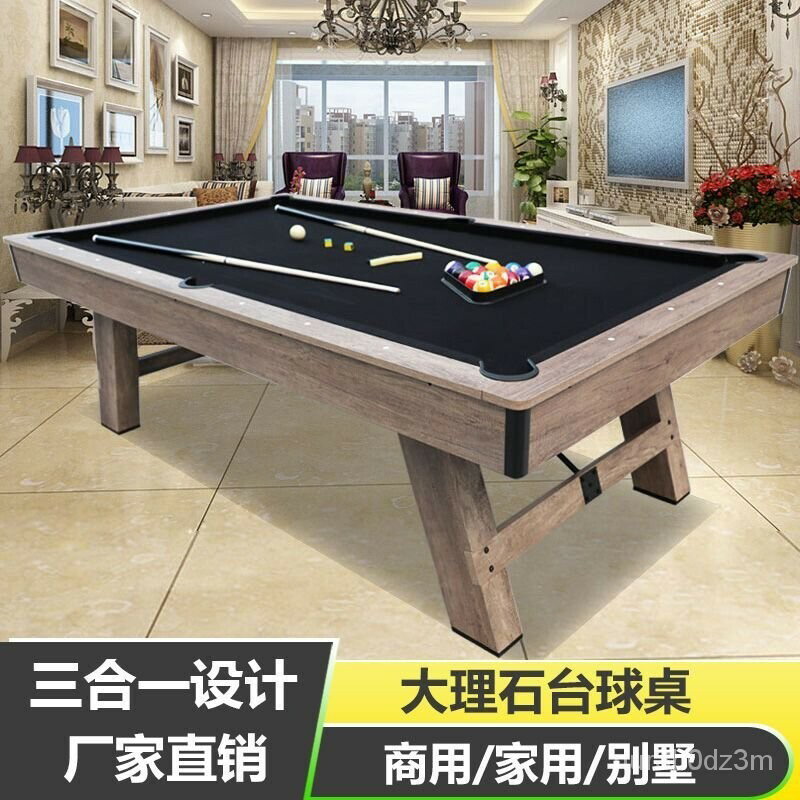 免運 開立發票 公司貨 【廠傢直銷】臺球桌傢用標準多功能三閤一傢用成人美式臺球桌乒乓球桌餐桌球桌特惠/快速出貨H0927