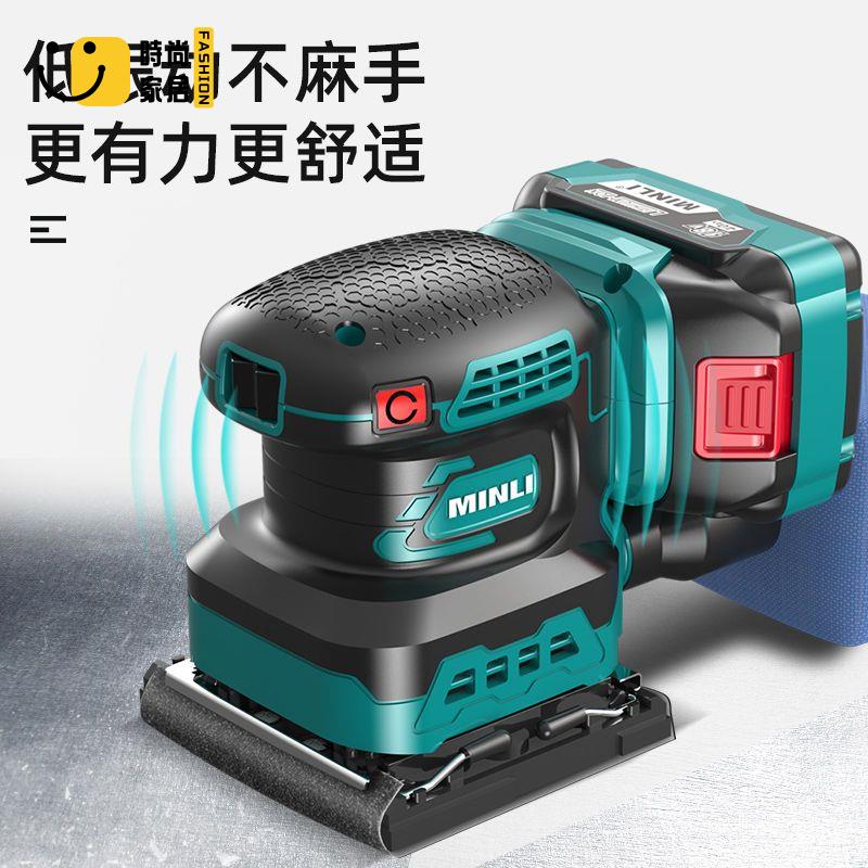 工廠直銷 免運 打磨機 小型打磨機 無刷鋰電砂光機砂紙打磨傢俱木材油漆木工拋光墻面膩子電動磨光機可開發票/店長優選 特惠 全館折扣 售後保障 s5315