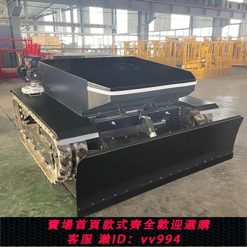 {公司貨 最低價}履帶式行走割草機遙控操作簡單 果園林打理除草機械刀口調節打草