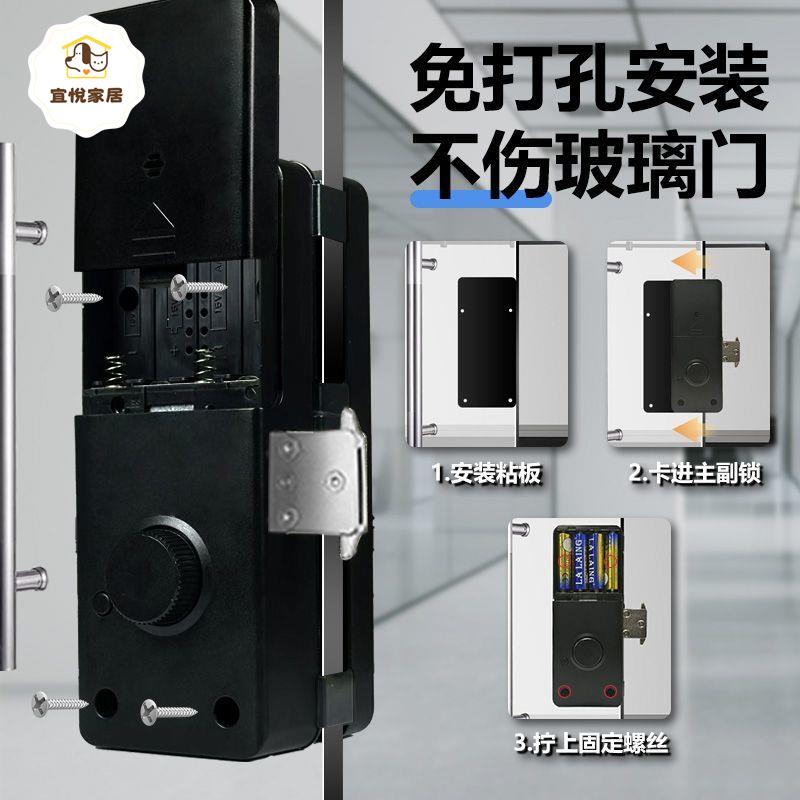 新款玻璃門指紋鎖 免打孔 辦公室商鋪公司無框單雙開密碼電子 智慧鎖[DD0421003]
