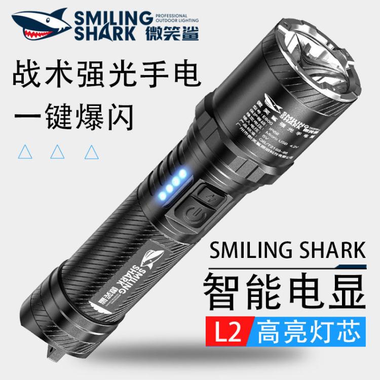 手電筒 手電筒強光可充電家用帶電顯小型便攜式多功能戰術防身爆閃鐳射燈【摩可美家】