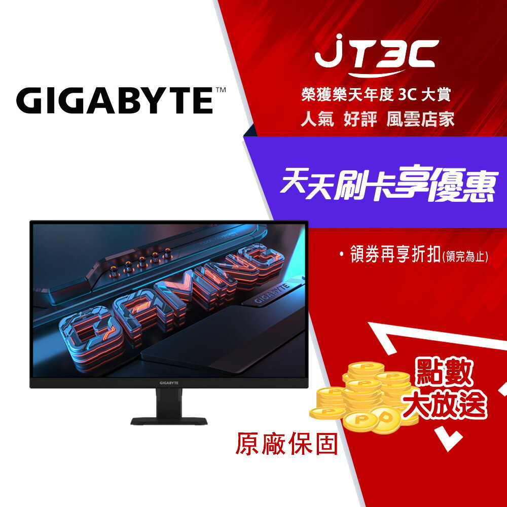 GIGABYTE 技嘉 GS27U 27型 4K 平面電競螢幕