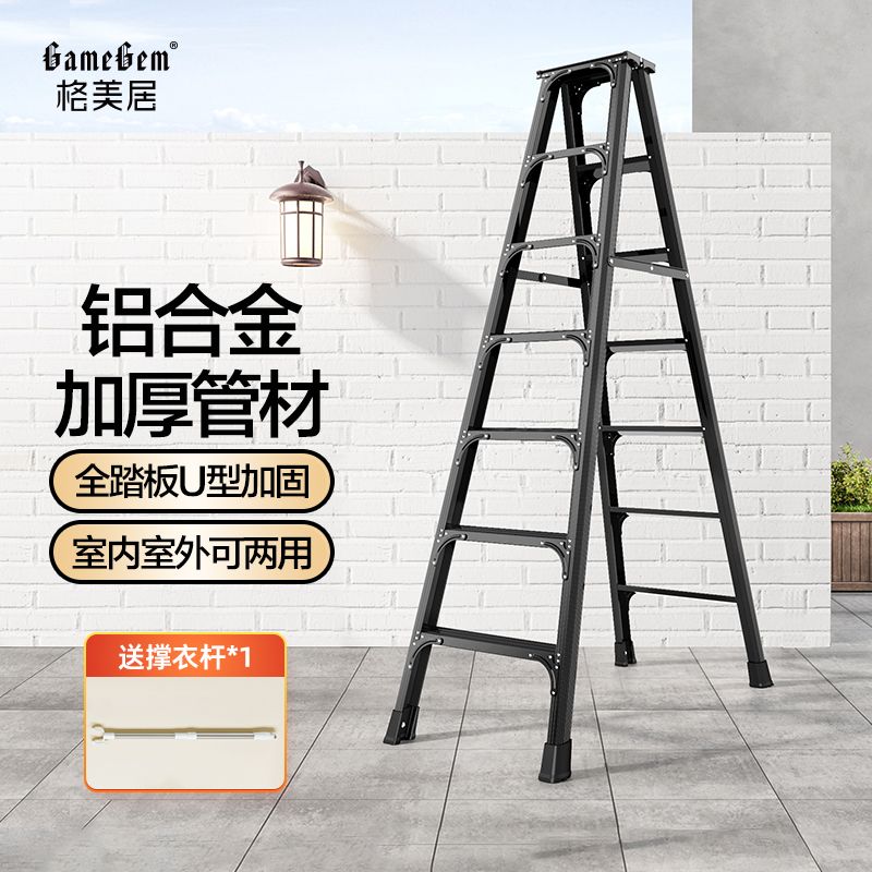 臺灣公司貨 免運 可開票 人字梯鋁合金閣樓樓梯加厚折疊室內多功能雙側工程梯2米7步合梯