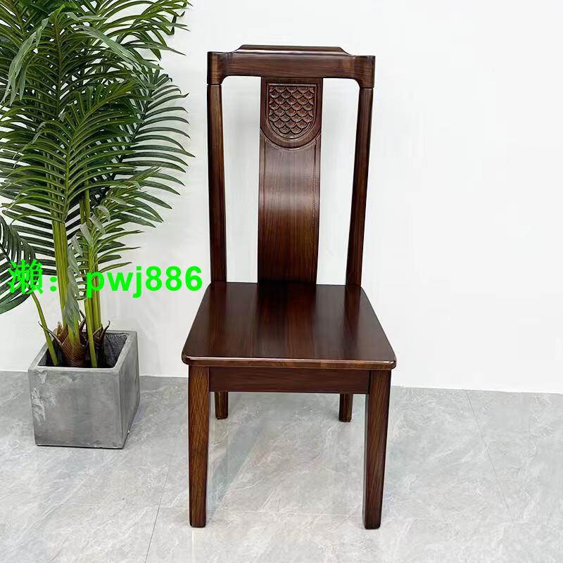 烏金木全實木椅子靠背椅餐椅家用中式現代書桌凳子餐廳吃飯餐桌椅