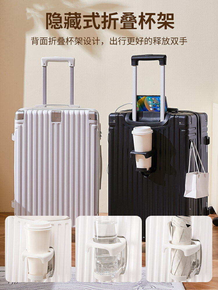 行李箱女2024新款拉桿旅行箱登機皮箱密碼箱男大容量20寸耐用靜音【北歐居家生活】