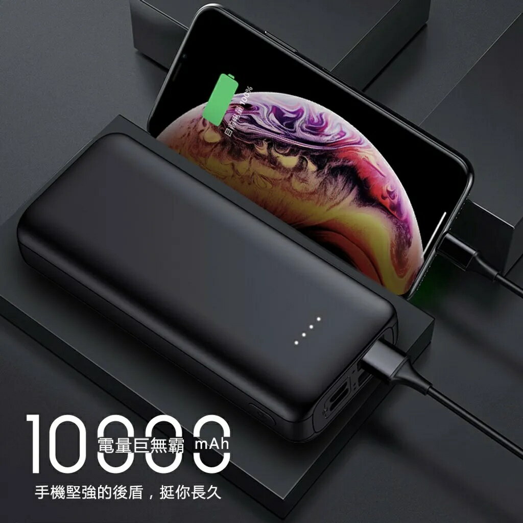 10000mAh4孔迷你大容量馬卡龍行動電源【緣屋百貨】天天出貨 10000mah Type-C行動充 蘋果行動電源 1