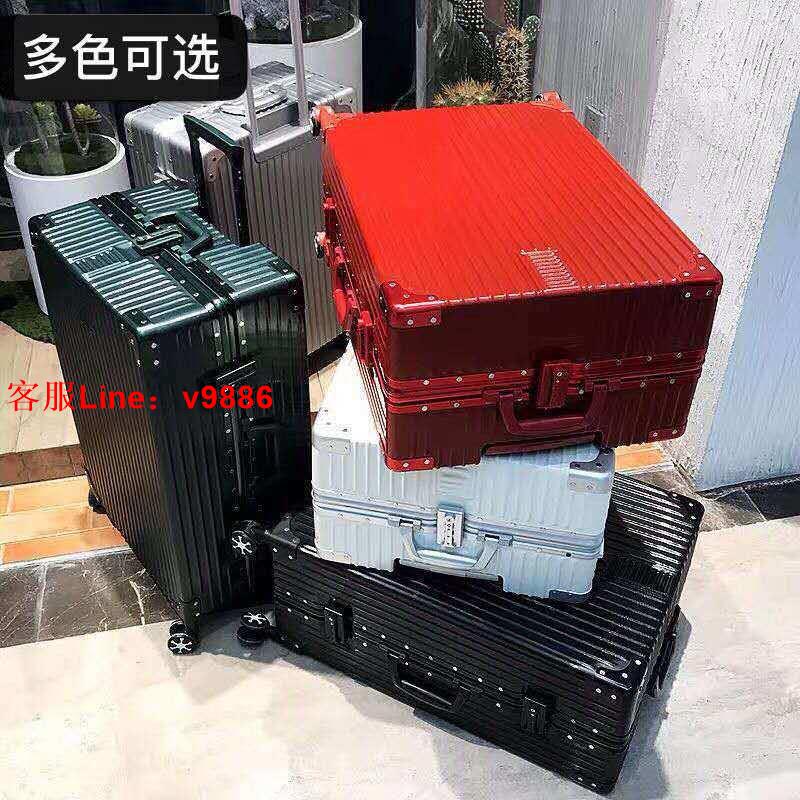 【可開發票】鋁框拉桿箱萬向輪學生密碼箱行李箱行直角行李箱黑白配耐用大容量