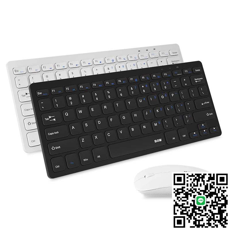 BOW航世 筆記本臺式電腦巧克力鍵盤鼠標套裝靜音外接USB小型