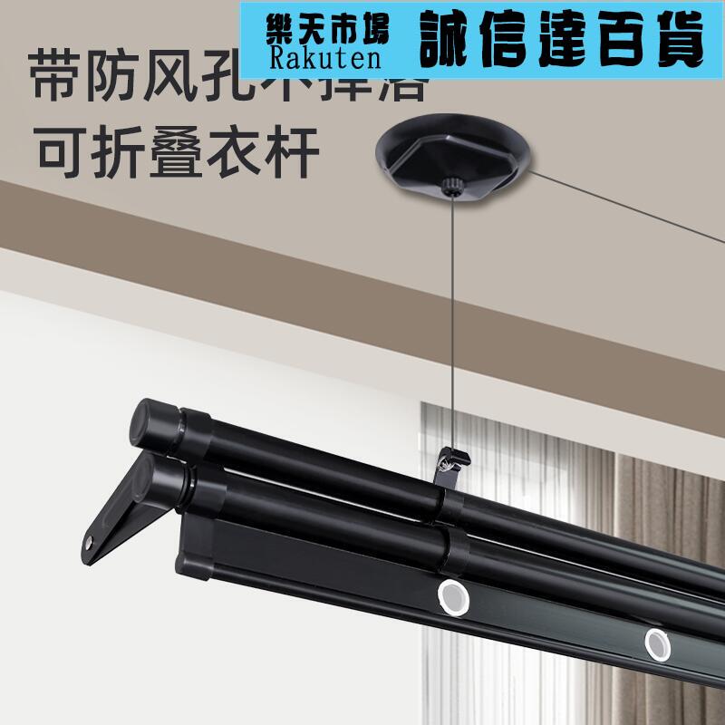 衣架 陽臺手搖升降晾衣架室內雙桿曬衣架兩杆伸縮晾衣桿三桿加筋涼衣架