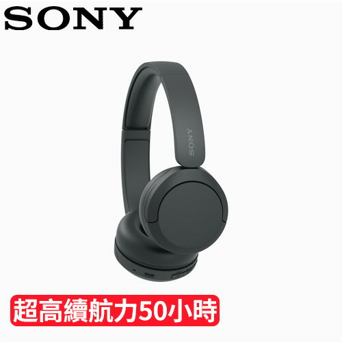 【現折$50 最高回饋3000點】 SONY 索尼 CH520 藍牙耳罩式耳機 - 黑色 (WH-CH520-B)