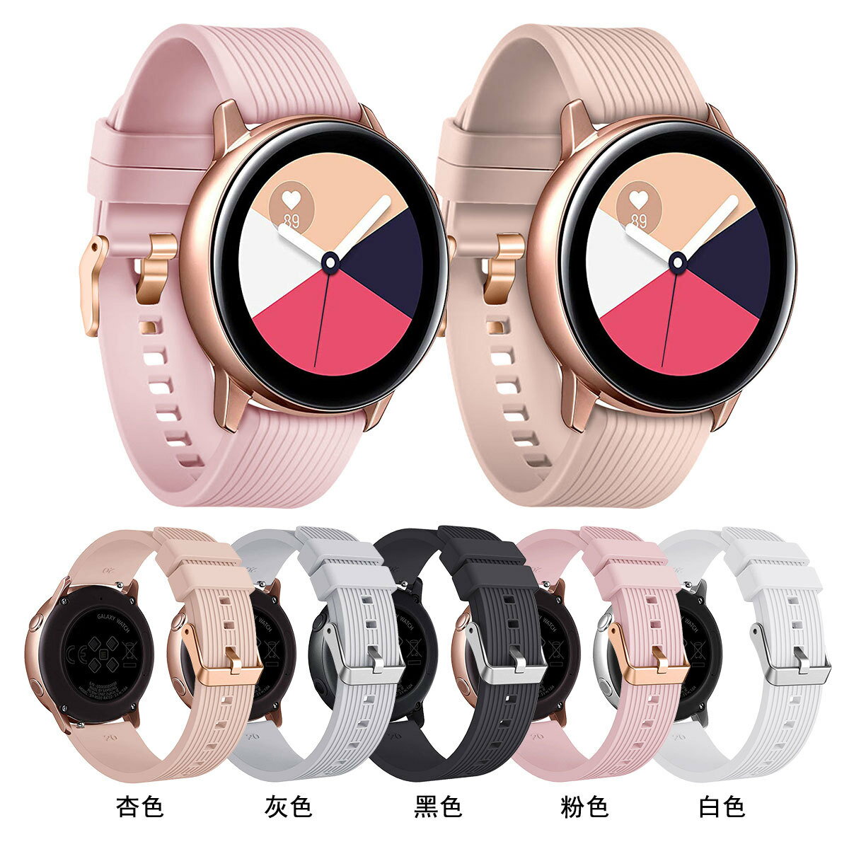 優樂悅~適用三星銀河手表/Samsung Galaxy Watch Active手表直紋硅膠表帶
