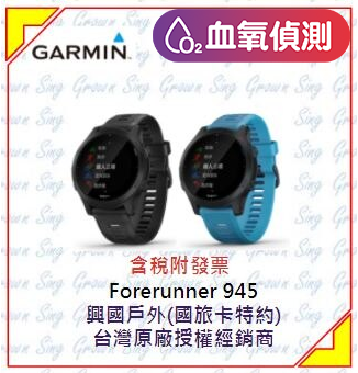 Garmin 血壓手錶 2021年11月 Rakuten樂天市場