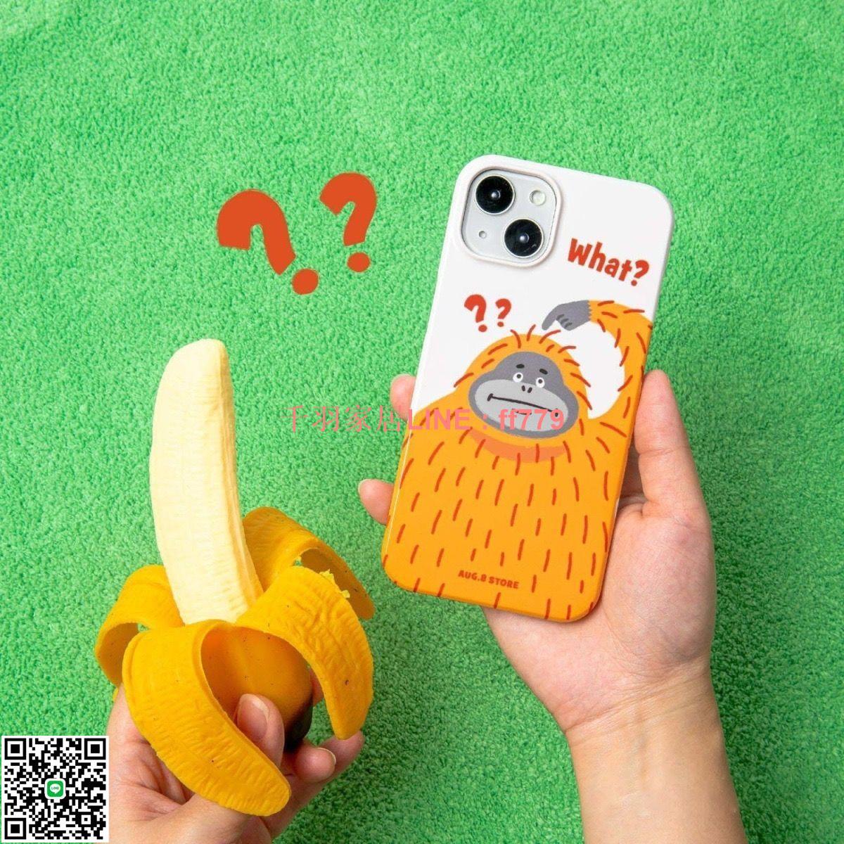 【千羽家居】疑惑猩猩蘋果15ProMax手機殼13可愛12iPhone14軟殼11搞怪XR女款78