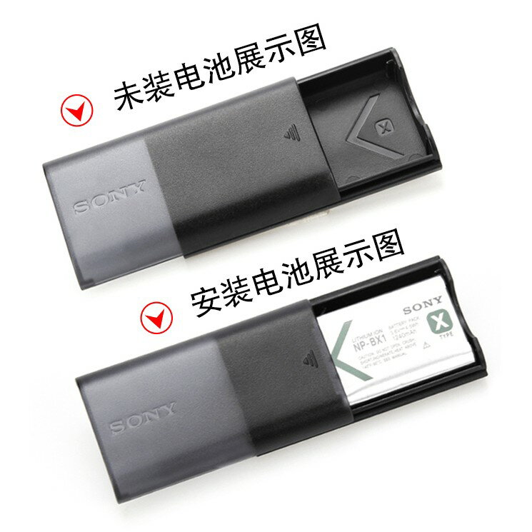 {臺灣公司貨 可打統編}索尼原裝相機bx1電池 便攜充電器 黑卡7 RX100M7 M6 RX1r2 zv1m2