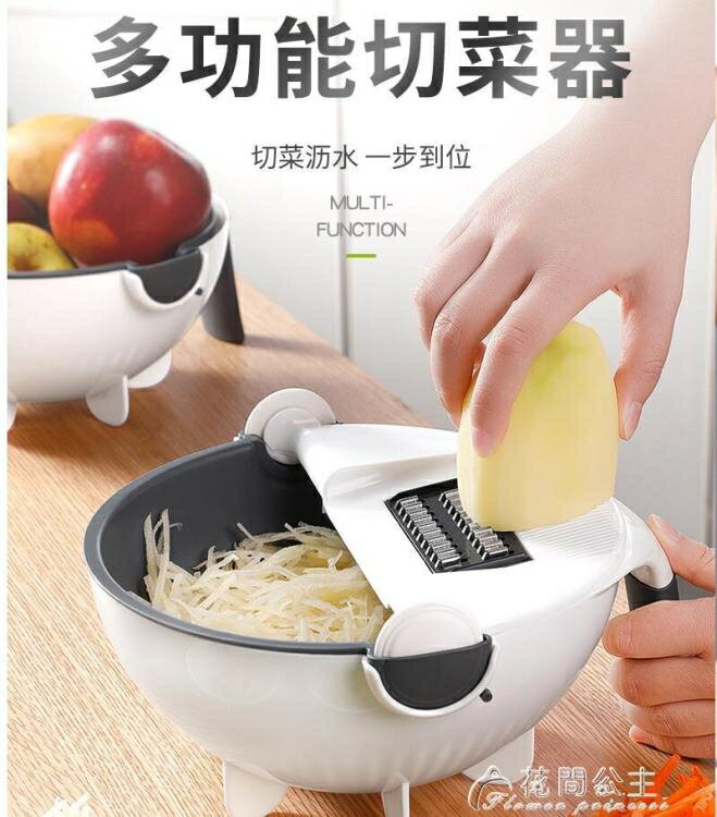 切菜器--多功能切菜器家用土豆絲切絲器土豆片切片擦絲蘿卜刨絲器廚房神器