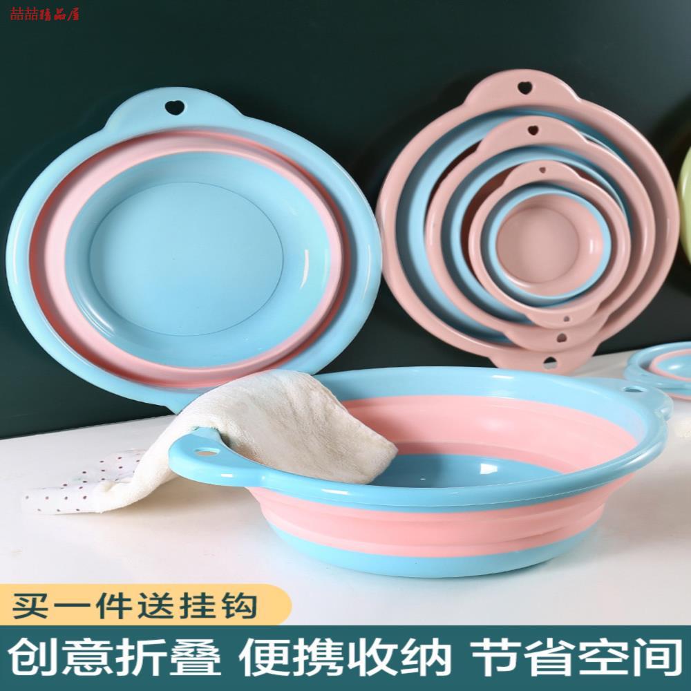 折疊臉盆塑膠洗臉盆家用便攜式小號旅行洗澡學生宿舍用洗腳大盆子