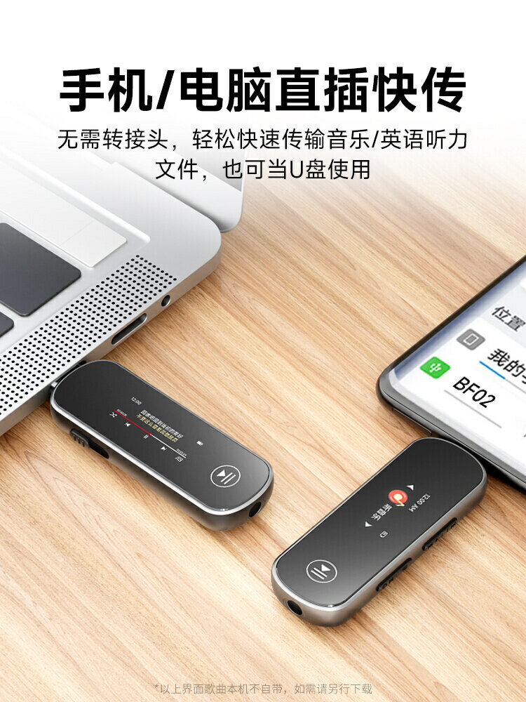 【千羽家居】梵沐mp3隨身聽學生版藍芽聽歌神器高中英語聽力專用款音樂播放器