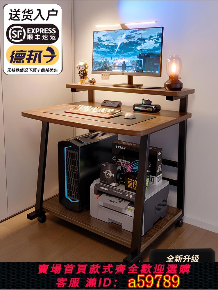 【臺灣公司 可打統編】電腦桌臺式小型家用迷你移動學習筆記本桌子簡易小戶型臥室床邊桌