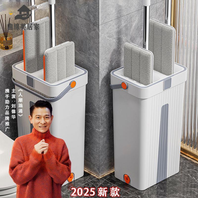 限時減免！拖把 懶人拖把 旋轉拖把 拖把桶 2025新款免手洗拖把家用一拖凈幹濕分離刮刮樂拖地懶人神器 特價出 現貨 開發票【hua3/15】