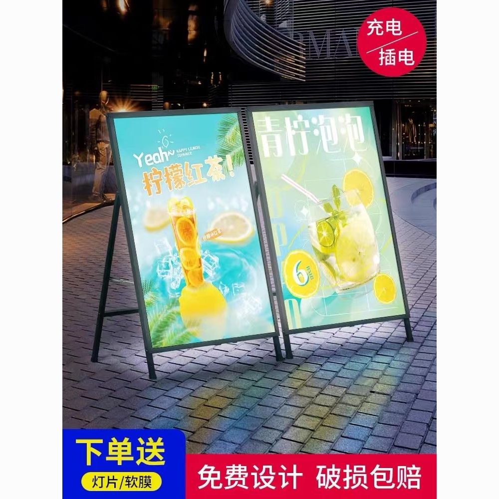 開發票 破損補寄 立式燈片軟膜燈箱廣告牌擺攤戶外可移動發光海報架led落地展示牌 快速出貨