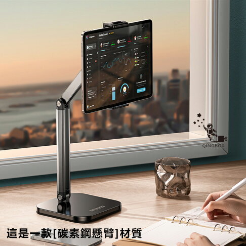 Rtako銳塔克 LQ 911 720°六棱碳素鋼多功能平板支架手機支架 0