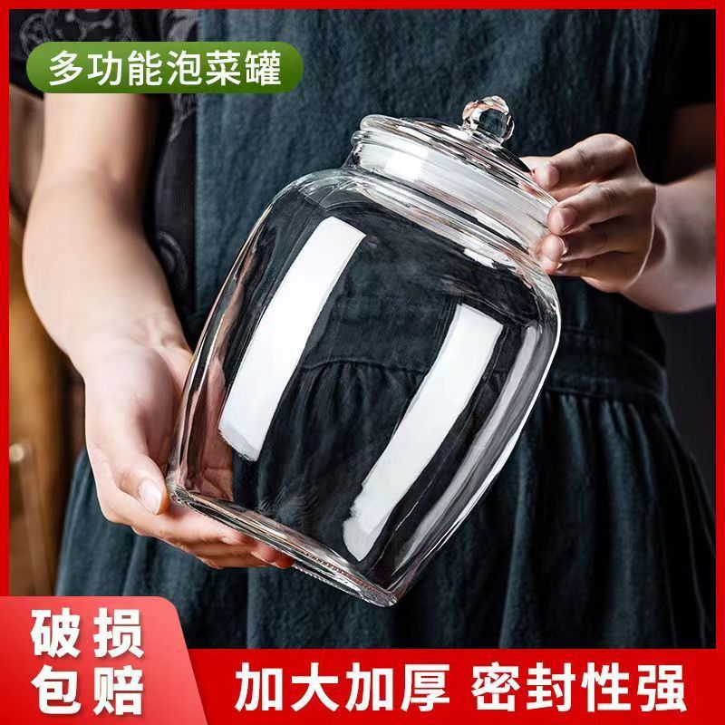 密封罐玻璃食品小瓶子蜂蜜瓶鹹菜罐泡酒泡菜罈子家用白糖罐奶粉罐