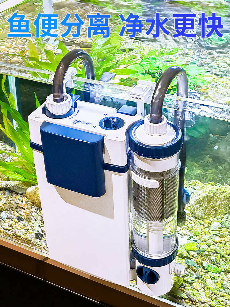 【適配220V】 賣場有110V轉220V轉換器 森森魚缸過濾器過濾一件式機淨水迴圈三合一水泵壁掛魚馬桶魚便分離