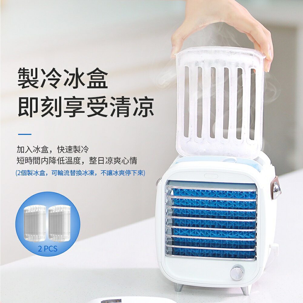 【KINYO】復古冰冷風扇 (UF) ２組制冰盒 USB供電 低噪音 ｜一年保固 5