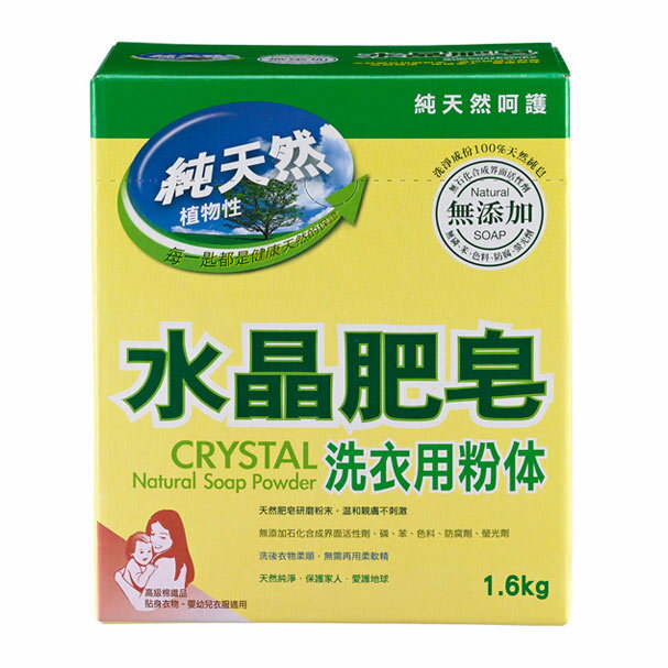 南僑 水晶肥皂粉体(1.6kg/盒) [大買家]