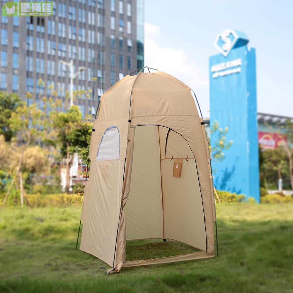 高品質露營帳篷 淋浴沙灘帳篷 多功能便捷戶外帳篷