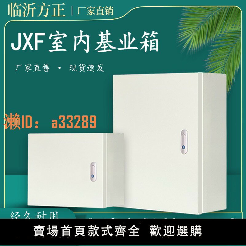【可開發票】電箱配電箱室內基業箱明裝電控箱家用電閘箱戶外防水電表盒控制箱