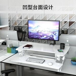 辦公升降桌子電腦桌支架折疊增高顯示器桌上移動站立式工作臺